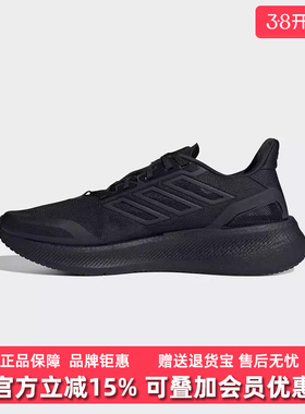 Adidas阿迪达斯男鞋女鞋2025夏季新款运动休闲跑步鞋JS5061