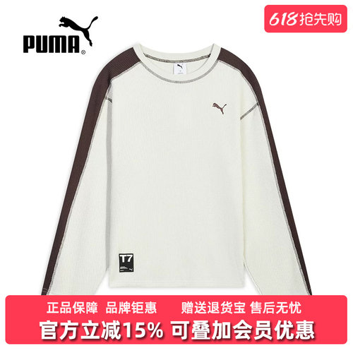虎扑识货推荐店铺|专柜正品