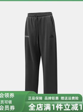 Adidas阿迪达斯男裤2026春季新款GFX KN PNT针织长裤KR2579