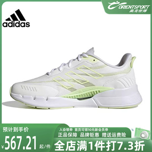 IE7741 训练网面运动休闲鞋 Adidas阿迪达斯夏新款 CLIMACOOL清风鞋