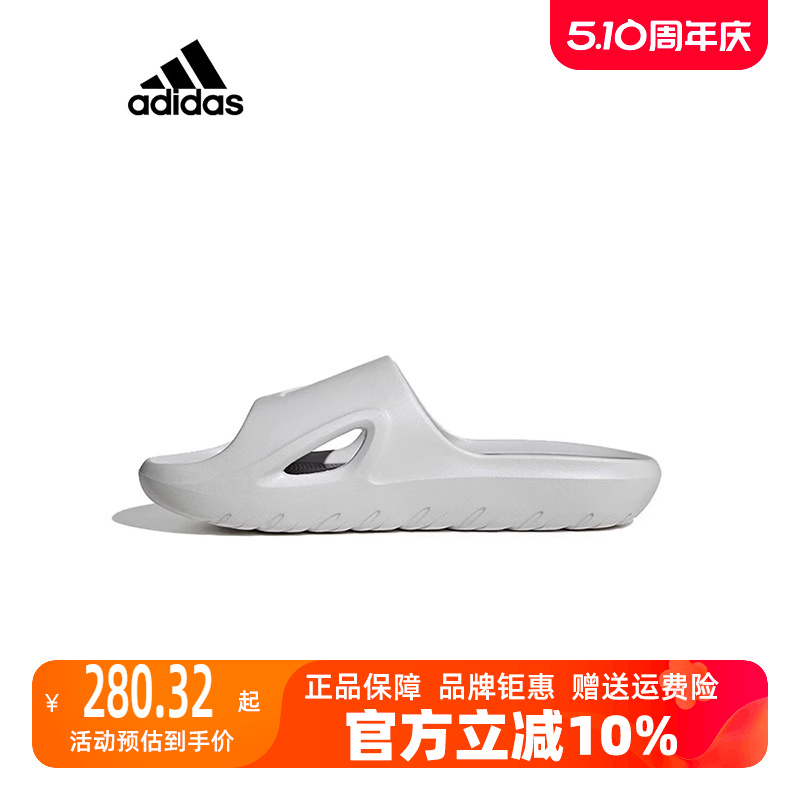 Adidas阿迪达斯男鞋2024春季新款SLIPPER运动鞋拖鞋ID7188-封面