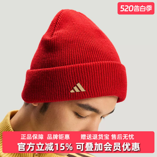 虎扑识货推荐店铺|专柜正品