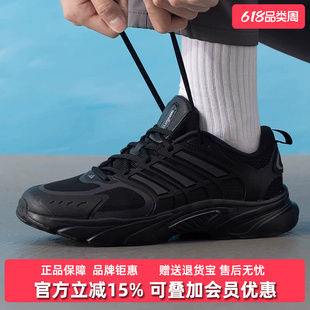 Adidas阿迪达斯男鞋女鞋2025夏季新款舒适时尚休闲运动鞋JQ4900