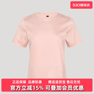 Adidas阿迪达斯女装2026夏季新款FAV TEE3户外休闲运动T恤KS5324