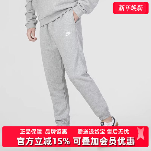 男裤Nike耐克束脚长裤束脚