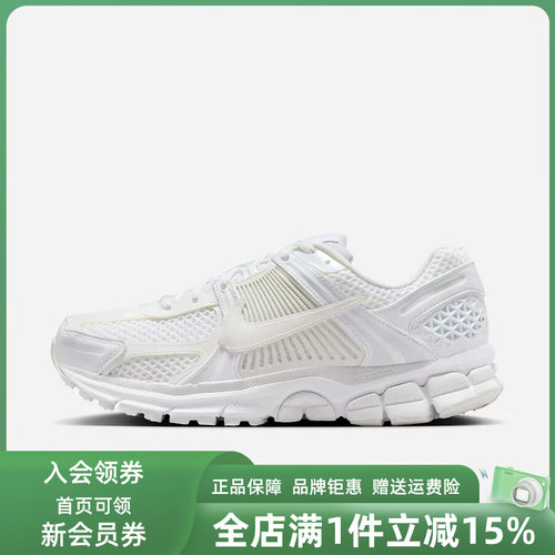 虎扑识货推荐店铺|专柜正品