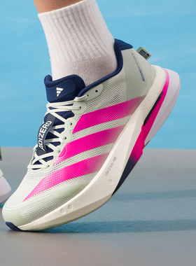 Adidas阿迪达斯男鞋2025秋季新款ADIZERO BOSTON 13跑步鞋HQ4912