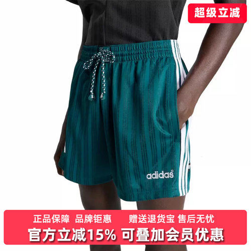 虎扑识货推荐店铺|专柜正品