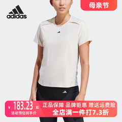 Adidas阿迪达斯女装2023秋季新品透气训练健身运动短袖T恤IN6209