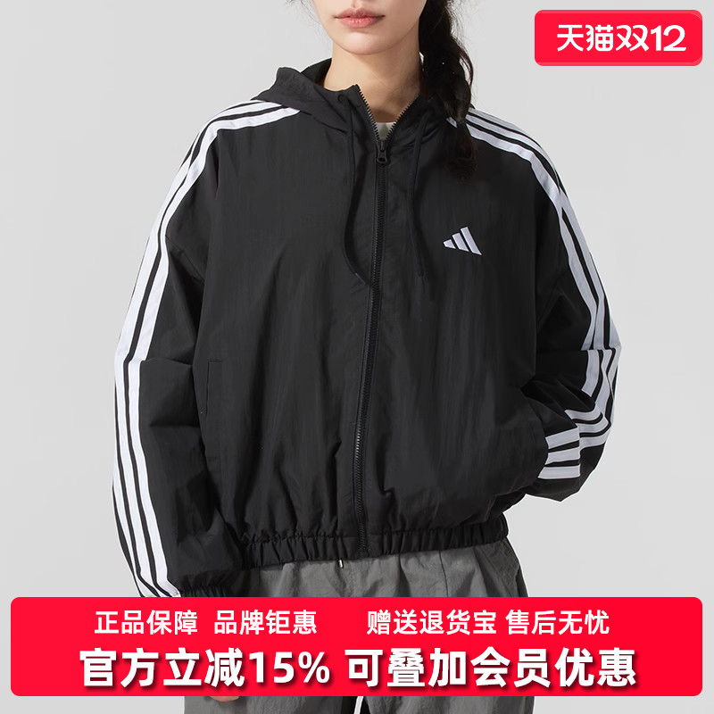 Adidas阿迪达斯女装2025秋季新款W 3S WV WB休闲梭织夹克JZ2162