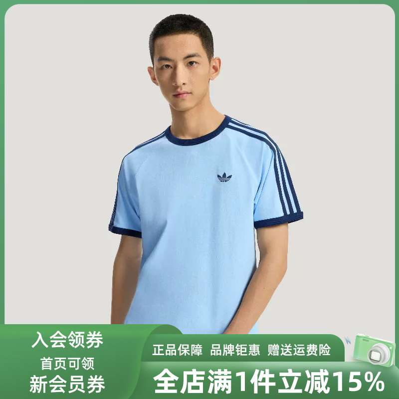 Adidas阿迪达斯三叶草男装2026夏季新款3S TEE纯棉短袖T恤KG6323