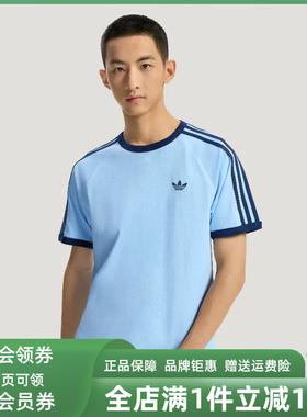Adidas阿迪达斯三叶草男装2026夏季新款3S TEE纯棉短袖T恤KG6323