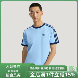 Adidas阿迪达斯三叶草男装2026夏季新款3S TEE纯棉短袖T恤KG6323