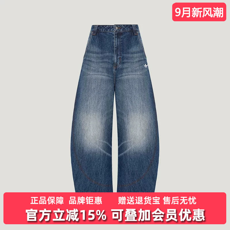 Adidas阿迪达斯三叶草男裤2026冬季新款WILD运动休闲牛仔裤KX3140