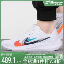 Nike耐克男鞋2024夏季新款运动休闲鞋缓震透气耐磨跑步鞋FB7179