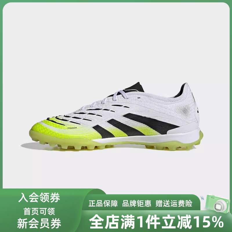 Adidas阿迪达斯男鞋女鞋2025新款PREDATOR PRO TF足球鞋JI1181