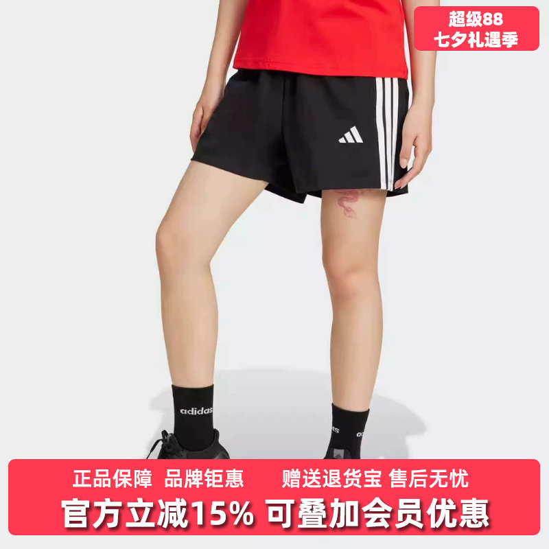 Adidas阿迪达斯女裤2026夏季新款W 3S SJ SHO休闲运动短裤JD0908