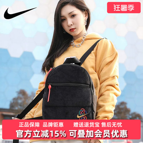 耐克双肩包Nike休闲背包
