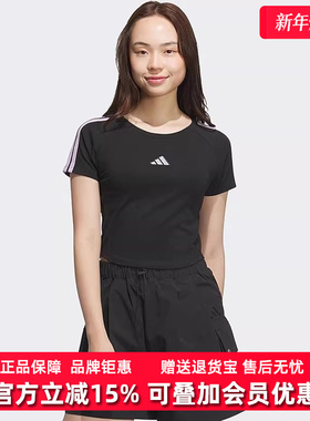 Adidas阿迪达斯女装2025秋季新款S BABY TEE运动短袖KB7753