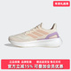 W跑步运动鞋 Adidas阿迪达斯女鞋 JR3000 PUREBOOST 2025秋季 新款