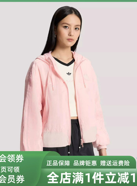 Adidas阿迪达斯女装2026春季新款WINDBREAK休闲连帽外套KS2876