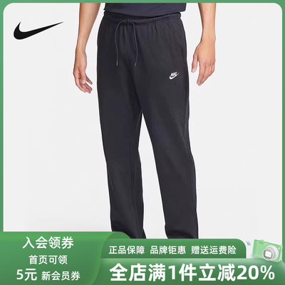 耐克宽松男裤柔软直筒裤