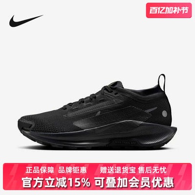 Nike耐克女鞋2025冬季新款PEGASUS TRAIL 5 GTX低帮运动鞋FQ0912