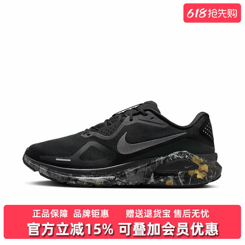 虎扑识货推荐店铺|专柜正品