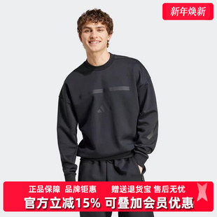 圆领运动休闲宽松卫衣JE7536 新款 Adidas阿迪达斯男装 2025秋季