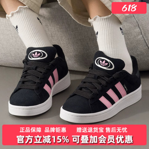 虎扑识货推荐店铺|专柜正品