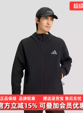Adidas阿迪达斯男装2026春季新款MT CW SFTS J梭织夹克KD9409