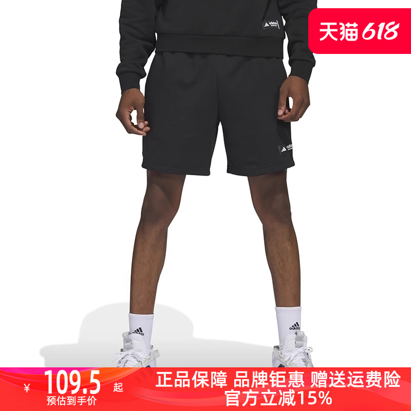 Adidas阿迪达斯男裤2023秋季新款运动裤跑步透气短裤五分裤IC2435