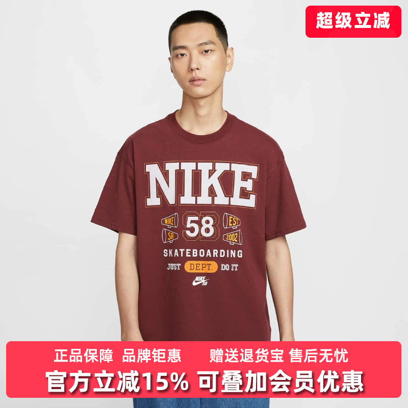 Nike耐克男装2025秋季新款M90 OC ATHLETIC休闲圆领短袖T恤HV1312 - 实物图