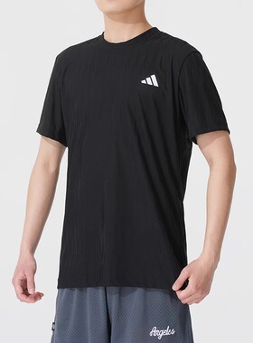 Adidas阿迪达斯男装2025秋季新款T FREELIFT TEE透气短袖JF8459