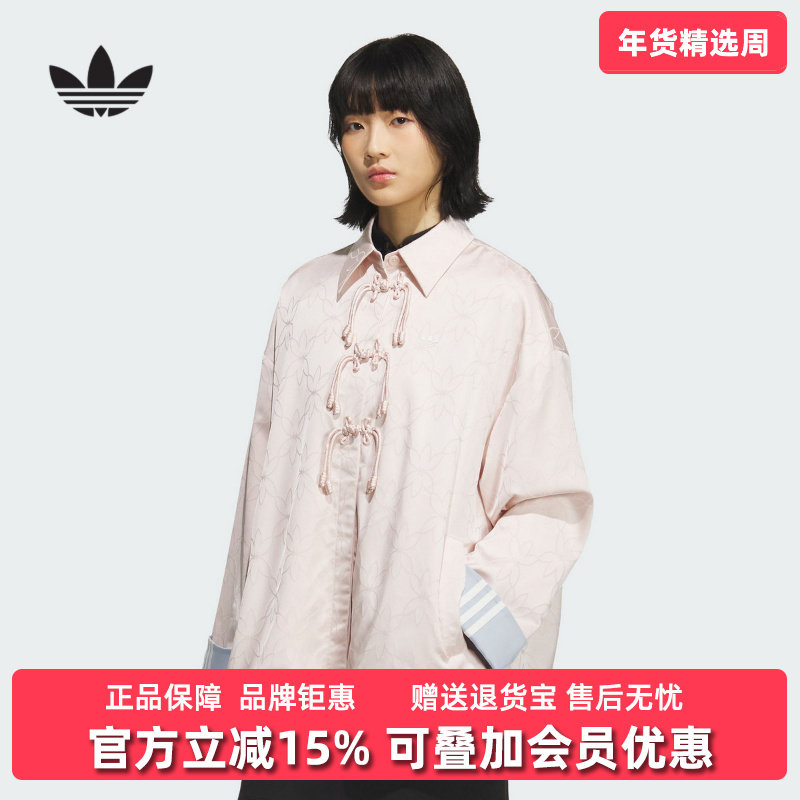 Adidas阿迪达斯三叶草女装2025秋季新款NEW SHIRT外套夹克KB6408,运动服/休闲服装,运动茄克/外套,淘宝优惠券,粉丝福利购,淘宝优惠卷