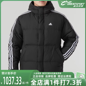 羽绒服外套Adidas防风连帽