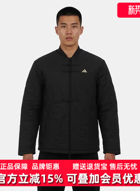 Adidas阿迪达斯男装2025冬季新款NYR QUILTED JKT休闲外套KS0408