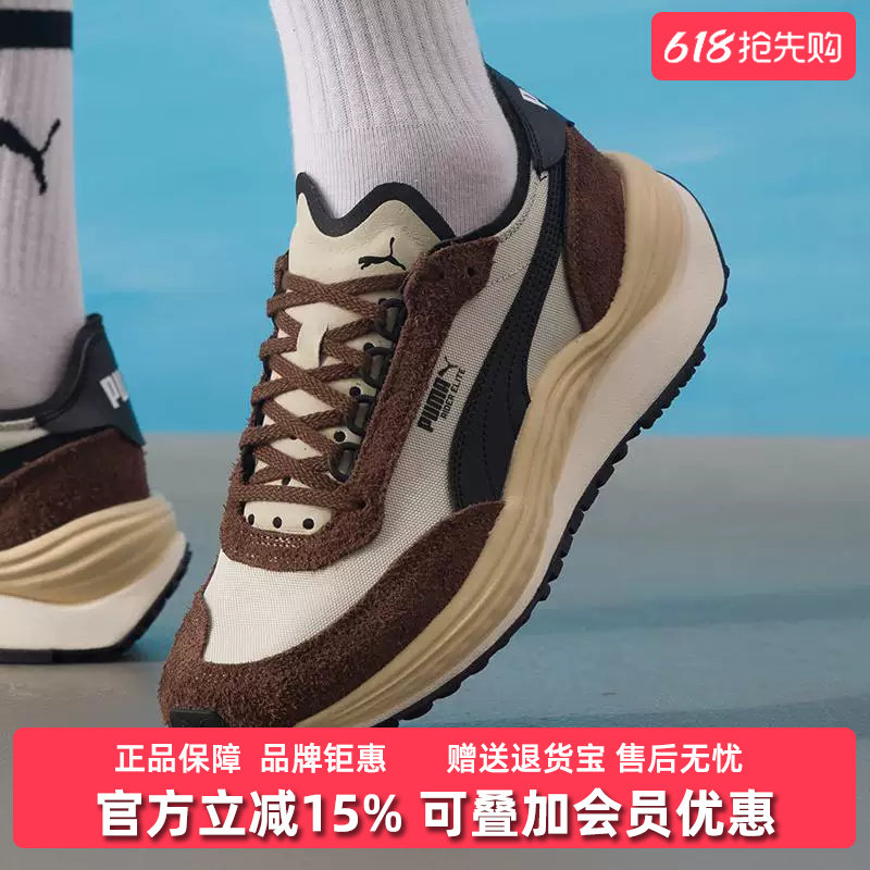 PUMA彪马男鞋女鞋2025冬季新款Rider Elite Winter休闲鞋403301