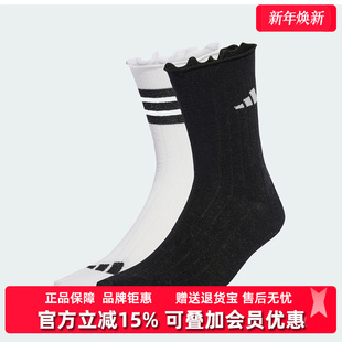 SOCK GLOW 2PP运动袜JX5726 新款 Adidas阿迪达斯女袜2025秋季