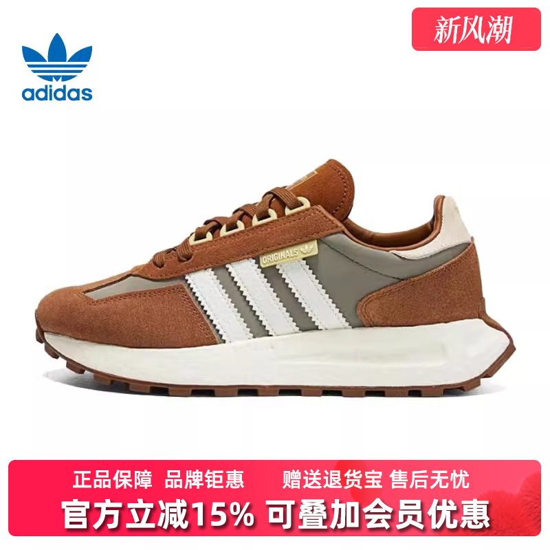 阿迪达斯三叶草男鞋女鞋夏季新款RETROPY E5复古慢跑鞋GY9920