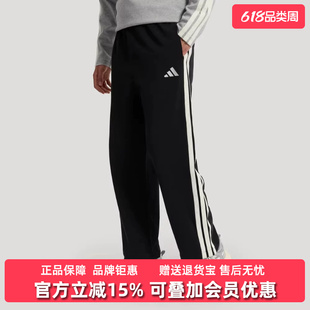Adidas阿迪达斯男裤2026夏季新款ST 3ST LW KN休闲运动长裤KR2543