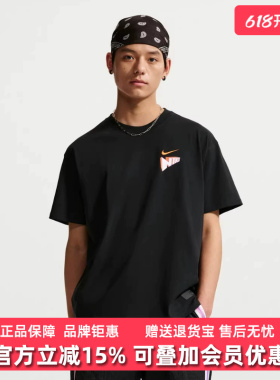 Nike耐克男装2026夏季新款NK SS MAX 90 TEE CHBL休闲T恤IR6282