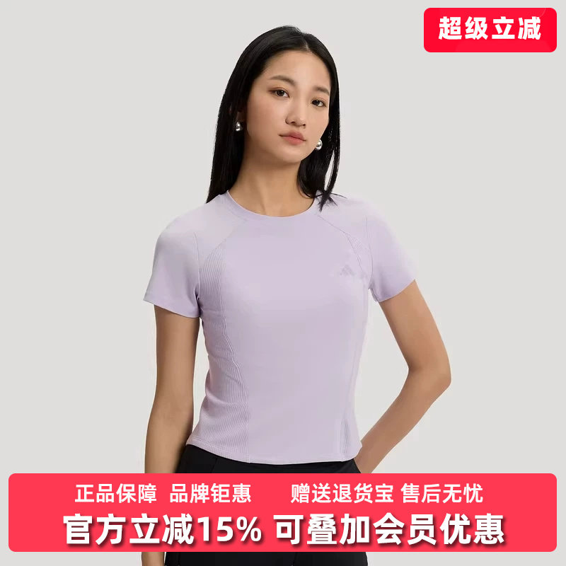 Adidas阿迪达斯女装2026夏季新款SFL SS TEE2休闲运动T恤KH2647