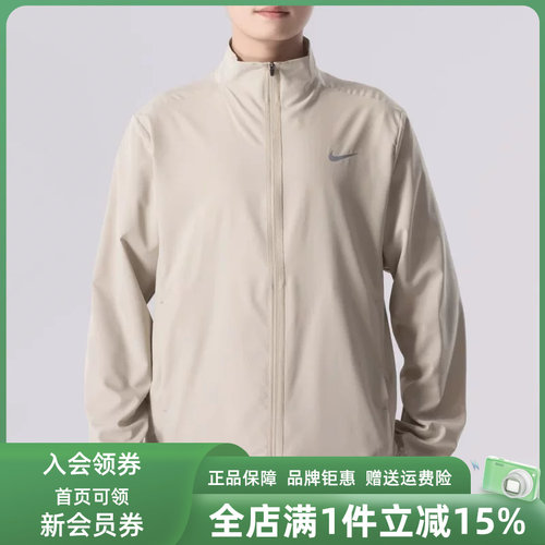 Nike耐克男装立领拉链外套