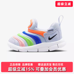 Nike耐克男鞋女鞋小童2025冬季新款DYNAMO FREE低帮休闲鞋343938