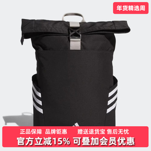 Adidas阿迪达斯男包女包2025秋季新款ROLL TOP BP双肩背包KC0270