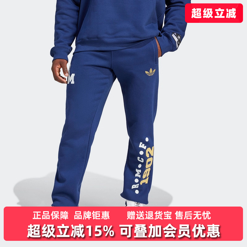 Adidas阿迪达斯男长裤
