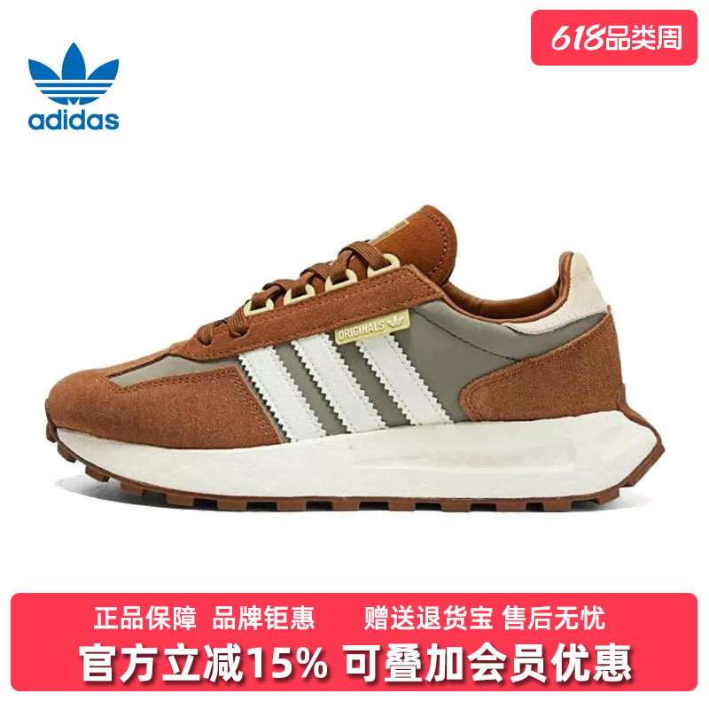 阿迪达斯三叶草男鞋女鞋夏季新款RETROPY E5复古慢跑鞋GY9920