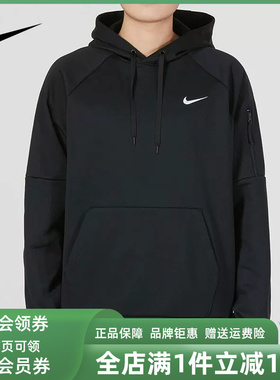 Nike耐克运动卫衣男装春季新款健身训练运动套头衫上衣DQ4835
