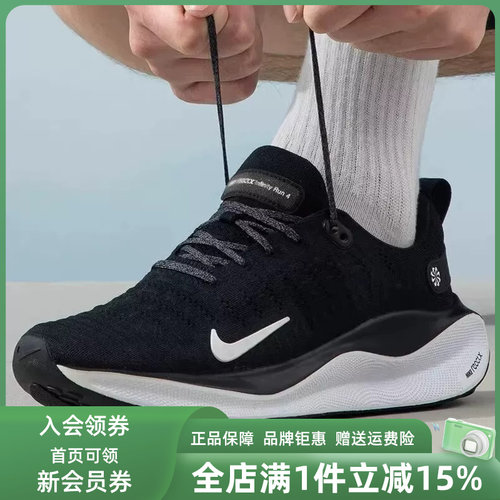 Nike耐克运动休闲系带跑步鞋
